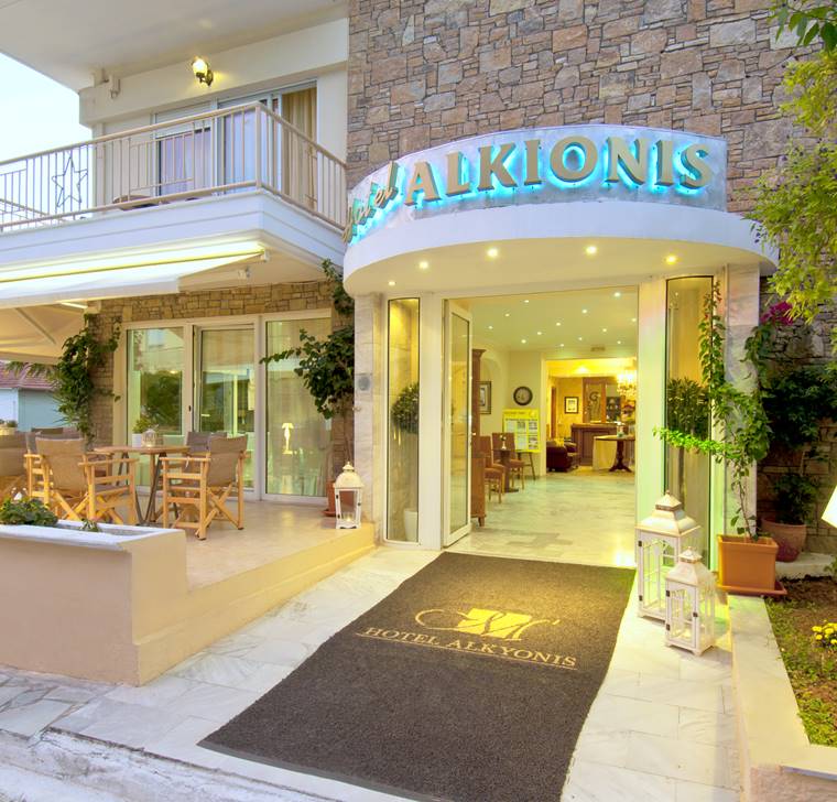 Alkyonis Hotel,  Гърция